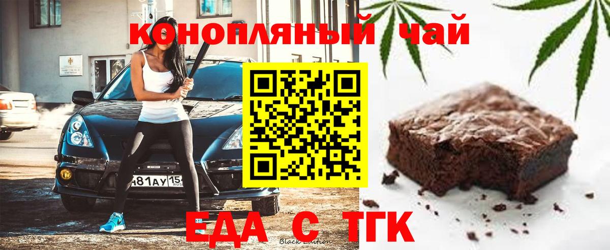 Меф мяу мяу Майкоп