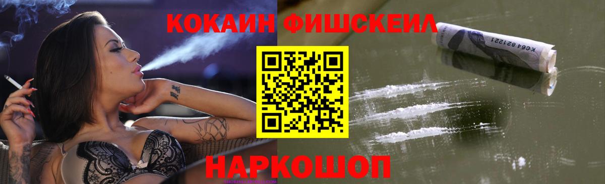 КОКАИН VHQ Майкоп