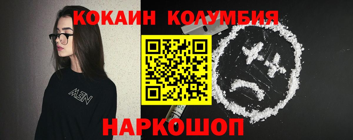 Майкоп  Кокаин Боливия  закладка  Вход с VPN  КОКАИН 