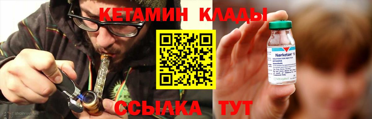 Майкоп  КЕТАМИН ketamine  Вход с VPN  hydra онион  Кетамин VHQ 