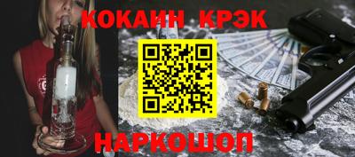 дурь Будённовск