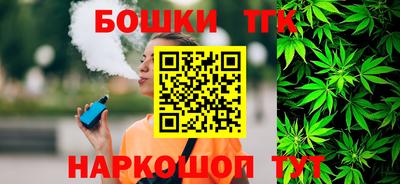 соль ск Кузнецк
