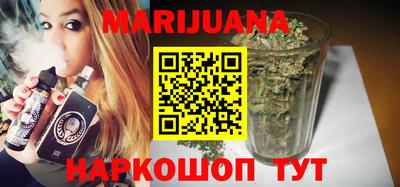 каннабис Бузулук