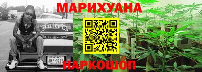 каннабис Бузулук