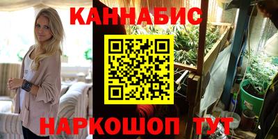 дурь Будённовск
