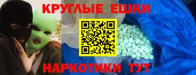 ALPHA-PVP Бугуруслан