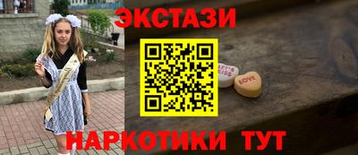 ALPHA-PVP Бугуруслан