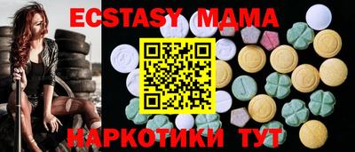 соль ск Кузнецк