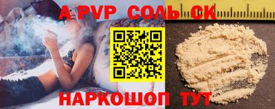 ALPHA-PVP Бугуруслан
