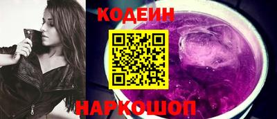 винт Вышний Волочёк