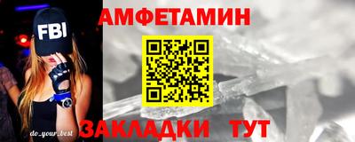 соль ск Кузнецк