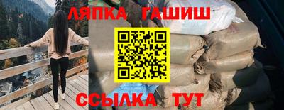 каннабис Бузулук