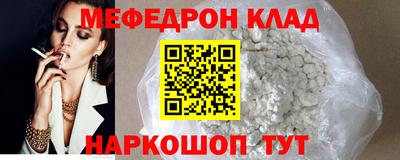 ALPHA-PVP Бугуруслан