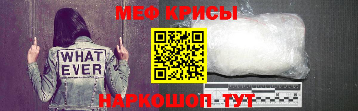 Меф МЯУ МЯУ   ГАШ  МДМА  ЭКСТАЗИ  КОКАИН  Майкоп  Вход с VPN  Alpha PVP СК   МАРИХУАНА  ГАШ 
