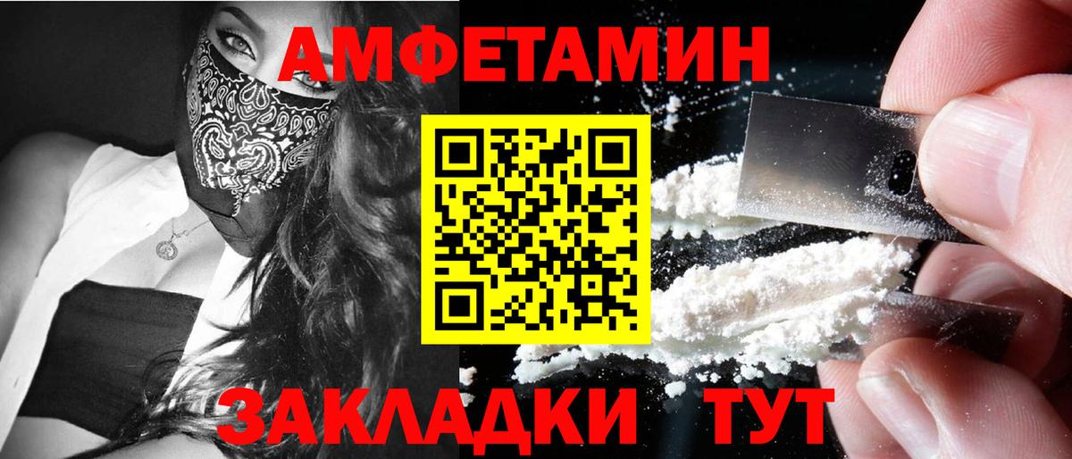 Майкоп  Метамфетамин пудра  Вход с VPN  Метамфетамин пудра 