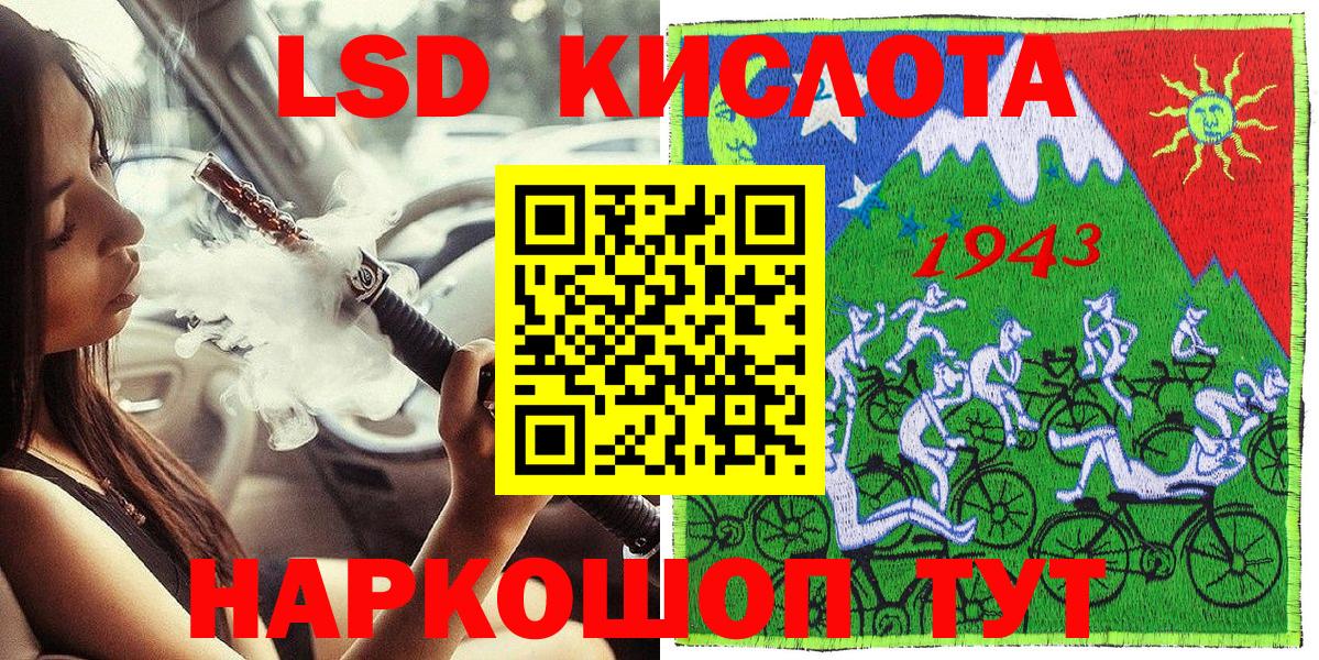Марки NBOMe  Марки N-bome 1500мкг  Вход с VPN  Майкоп 