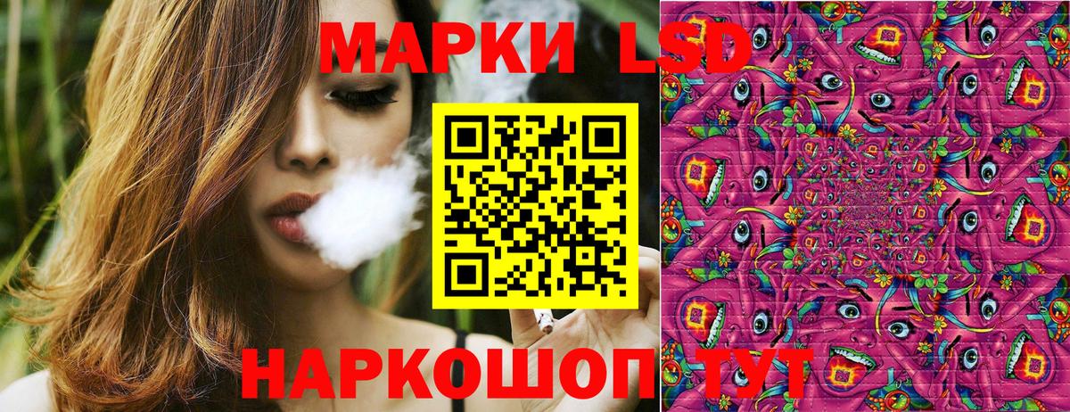 Марки N-bome 1500мкг Майкоп