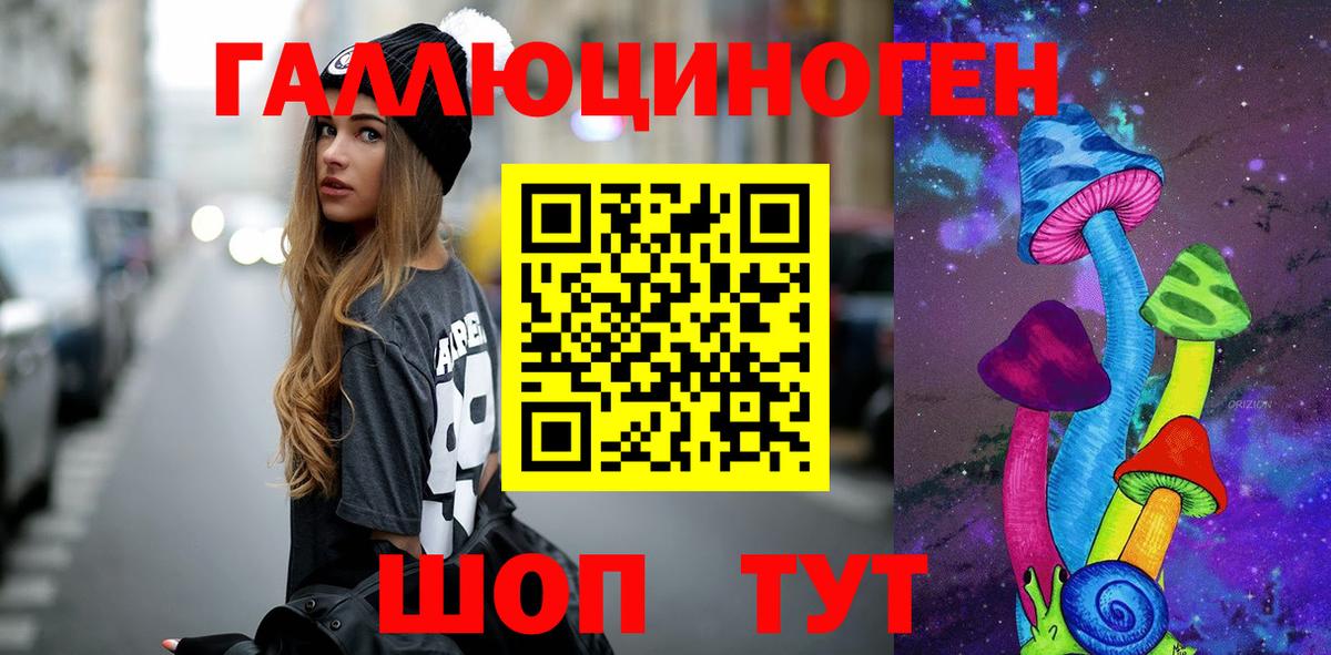Галлюциногенные грибы Cubensis  Галлюциногенные грибы Cubensis  Вход с VPN  Майкоп 