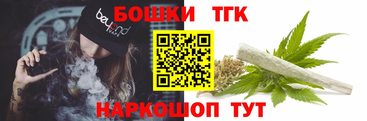 Каннабис White Widow  Бошки Шишки ГИДРОПОН  Бошки Шишки VHQ  Майкоп  Канабис MAZAR  Вход с VPN 